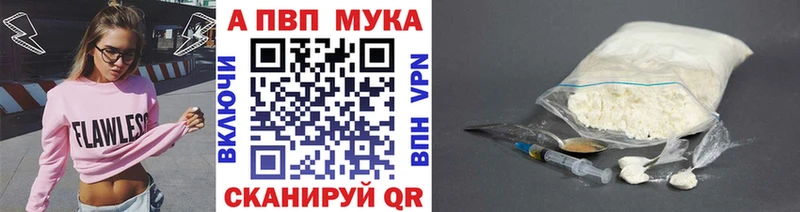 Alpha-PVP крисы CK  Южно-Сухокумск 