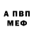 МЕТАМФЕТАМИН винт Creative Kaiju
