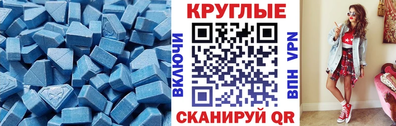 ЭКСТАЗИ ешки  Южно-Сухокумск 