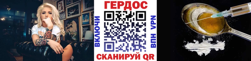 Героин гречка  продажа наркотиков  Южно-Сухокумск 