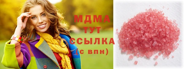 мефедрон мука Бугульма