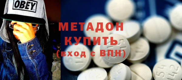 меф Верхний Тагил