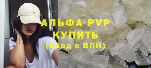 мяу мяу мука Бронницы