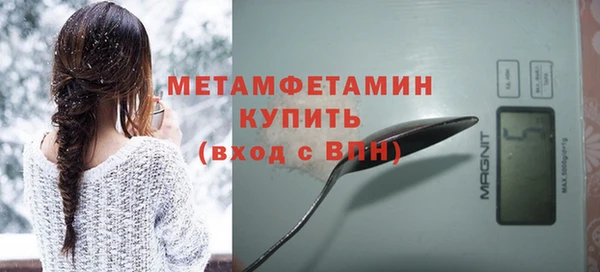 героин Верея