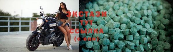 соль ск Бородино