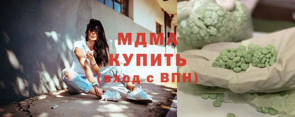 соль ск Верхнеуральск