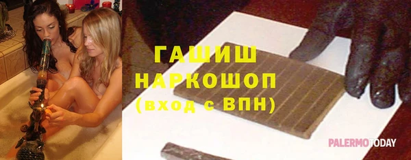 меф Верхний Тагил