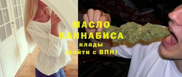 соль ск Верхнеуральск