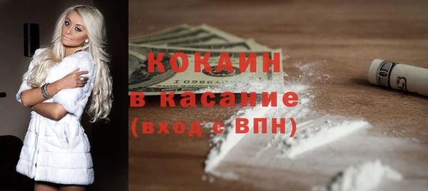 меф Верхний Тагил