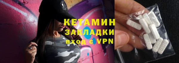 соль ск Бородино