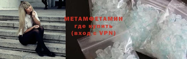 соль ск Бородино
