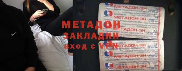 героин Верея
