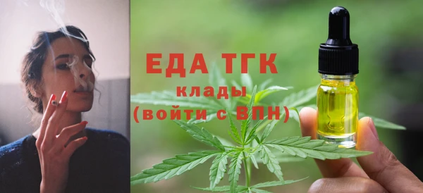 меф Верхний Тагил