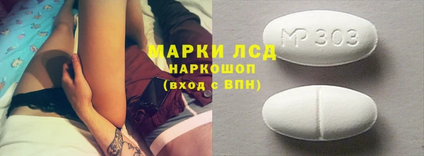 соль ск Бородино