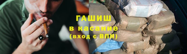 мяу мяу мука Бронницы