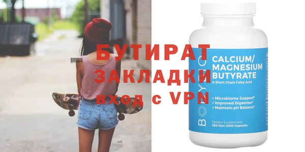 мефедрон мука Бугульма