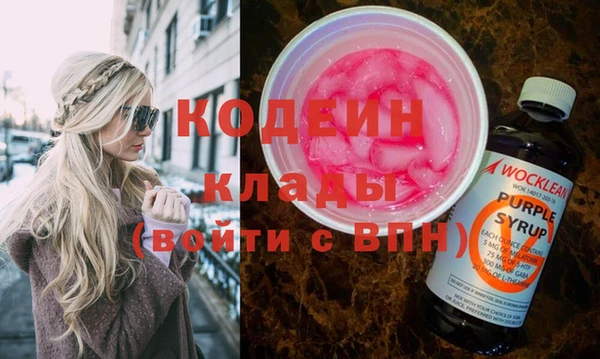 мефедрон мука Бугульма