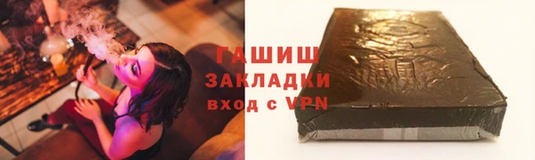 героин Верея