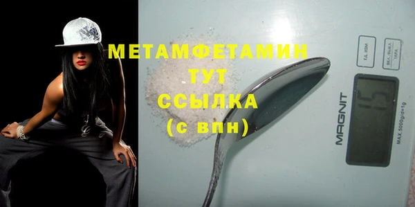 мефедрон мука Бугульма