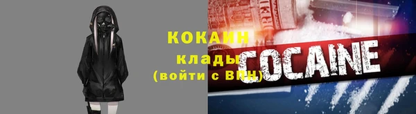 мяу мяу мука Бронницы