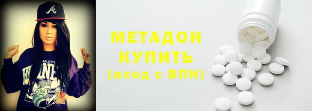 мяу мяу мука Бронницы