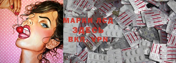 соль ск Верхнеуральск