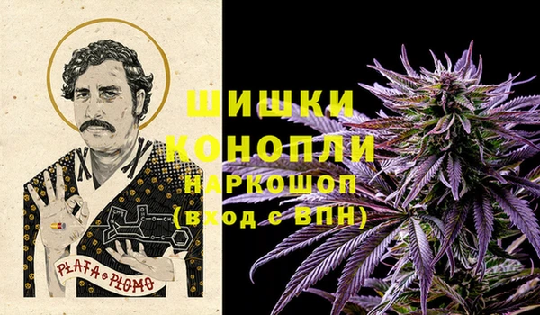 мефедрон мука Бугульма