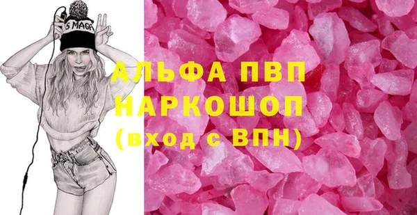 меф Верхний Тагил