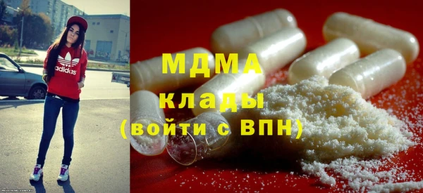 меф Верхний Тагил