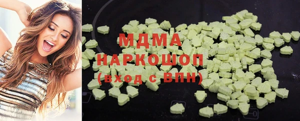 героин Верея
