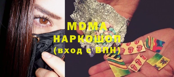 мефедрон мука Бугульма