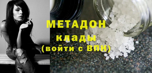 меф Верхний Тагил