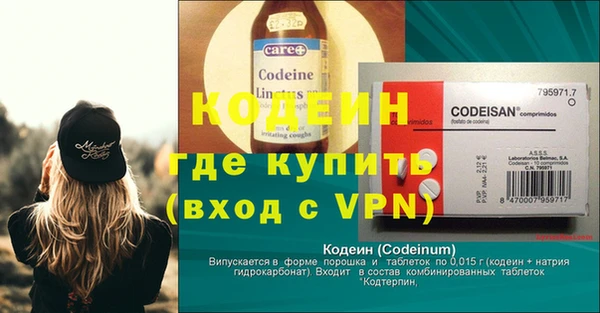 меф Верхний Тагил