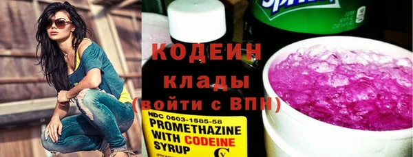 меф Верхний Тагил