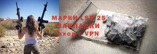 соль ск Верхнеуральск