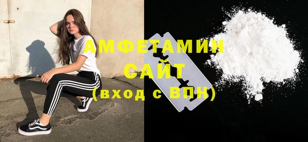 соль ск Верхнеуральск