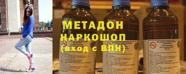 героин Верея