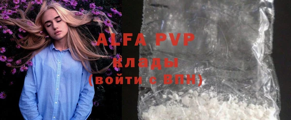 меф Верхний Тагил