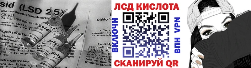 Лсд 25 экстази ecstasy наркота Южно-Сухокумск