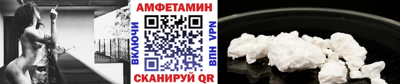 МЕТАМФЕТАМИН винт  купить закладку  Южно-Сухокумск 