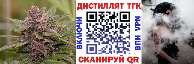 omg зеркало  мориарти телеграм  ТГК гашишное масло  Южно-Сухокумск 
