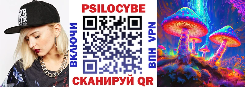 Псилоцибиновые грибы GOLDEN TEACHER  Южно-Сухокумск 