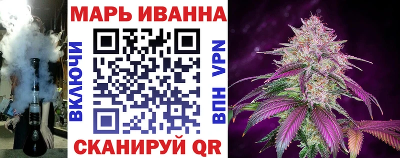 закладки  Южно-Сухокумск  Бошки Шишки SATIVA & INDICA 